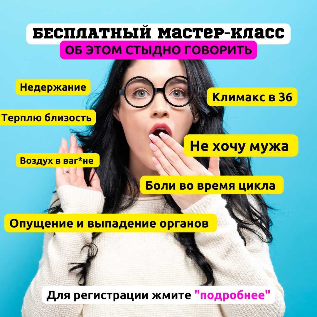 Таргет таргетована реклама курси йоги таргетолог Україна реклама налаштувати